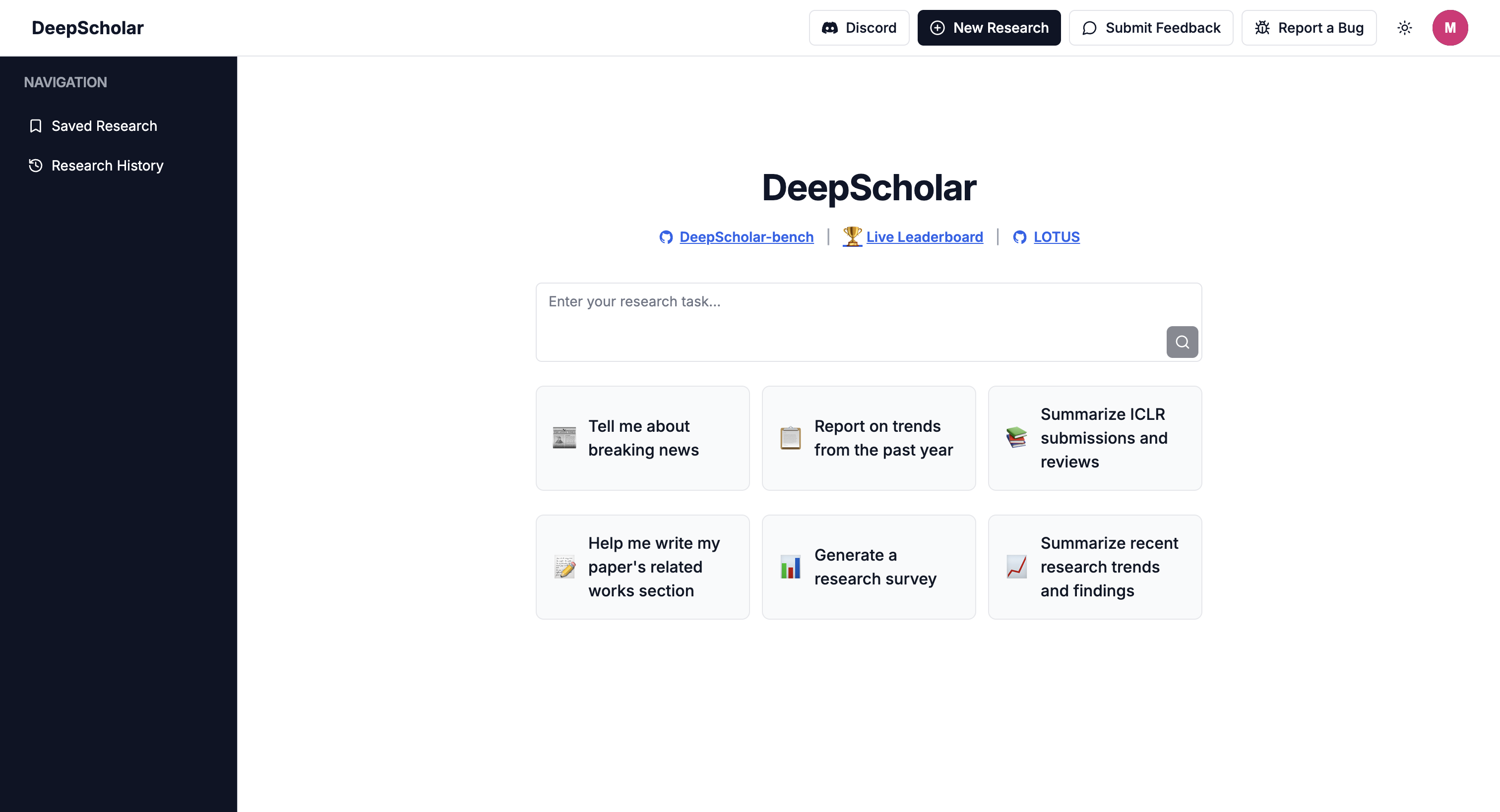 DeepScholar 界面示例